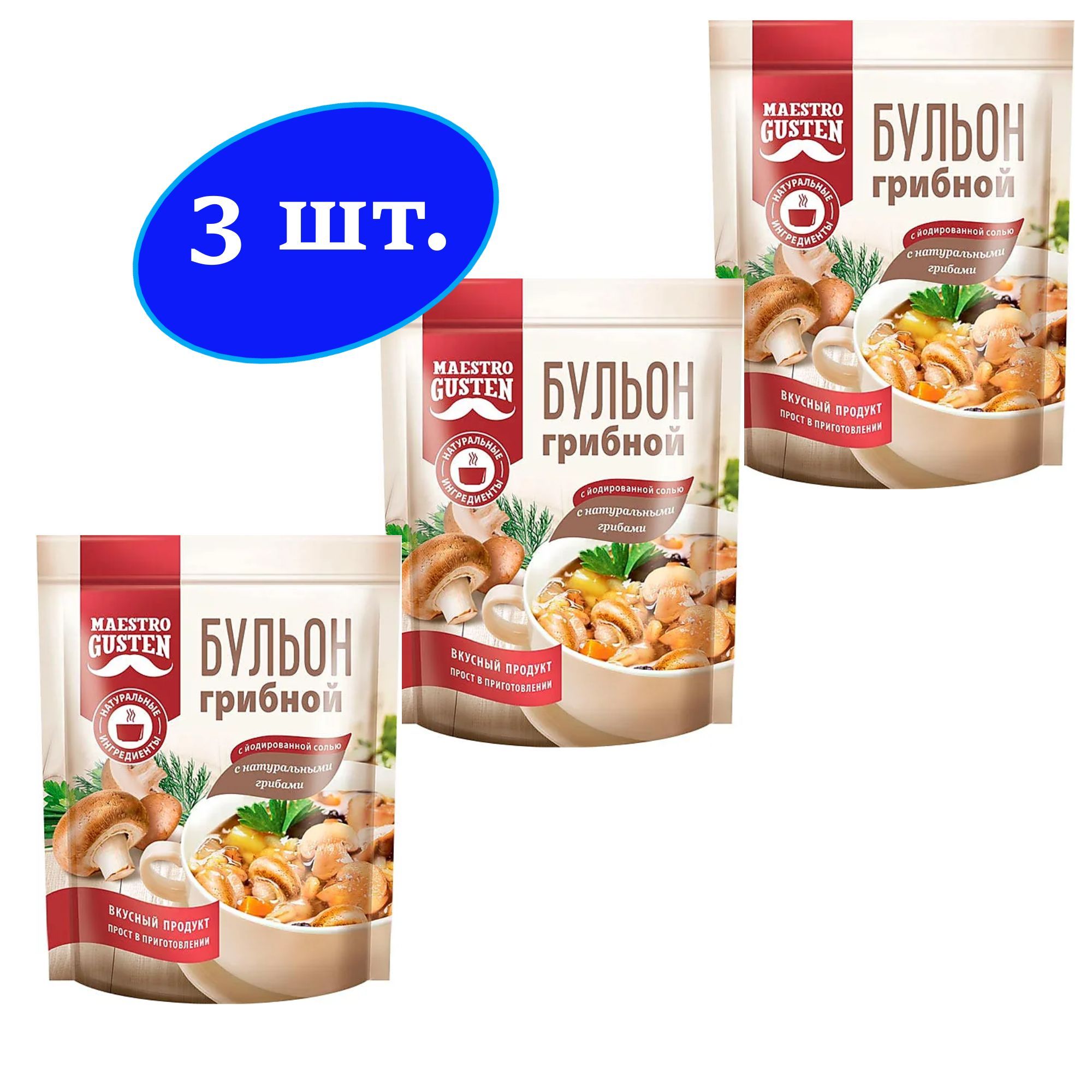 Бульон сухой грибной, Maestro Gusten, 90 г - купить с доставкой по выгодным  ценам в интернет-магазине OZON (970420544)