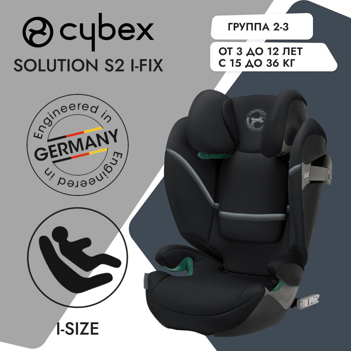 Cybex solution s2 i fix