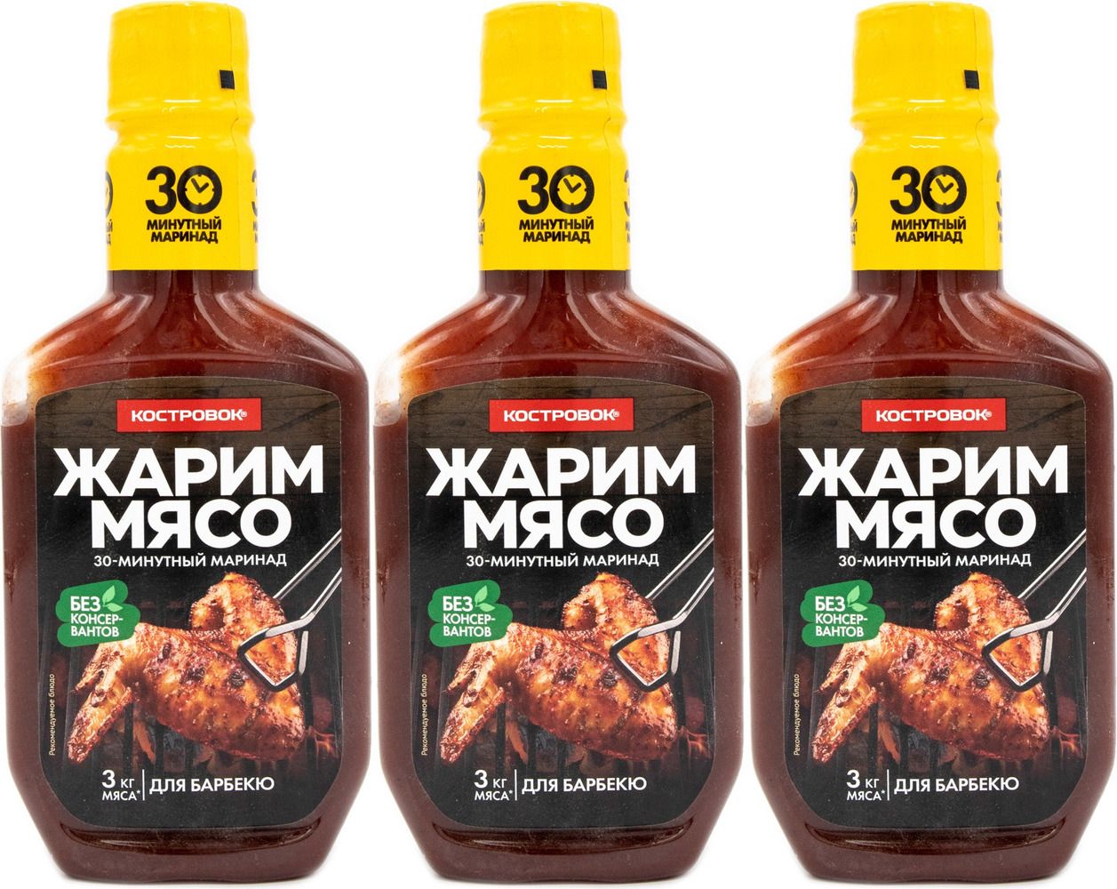 Костровок жарим мясо. Маринад Костровок 300г. Маринад Костровок для шашлыка классический 300 грамм. Маринад Костровок универсальный. Соус Костровок брусничный 285г.