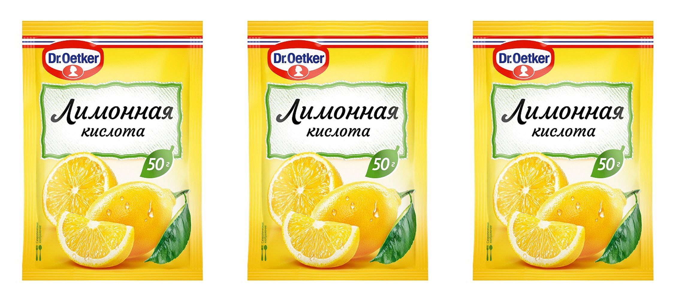 Dr. Oetker лимонная кислота