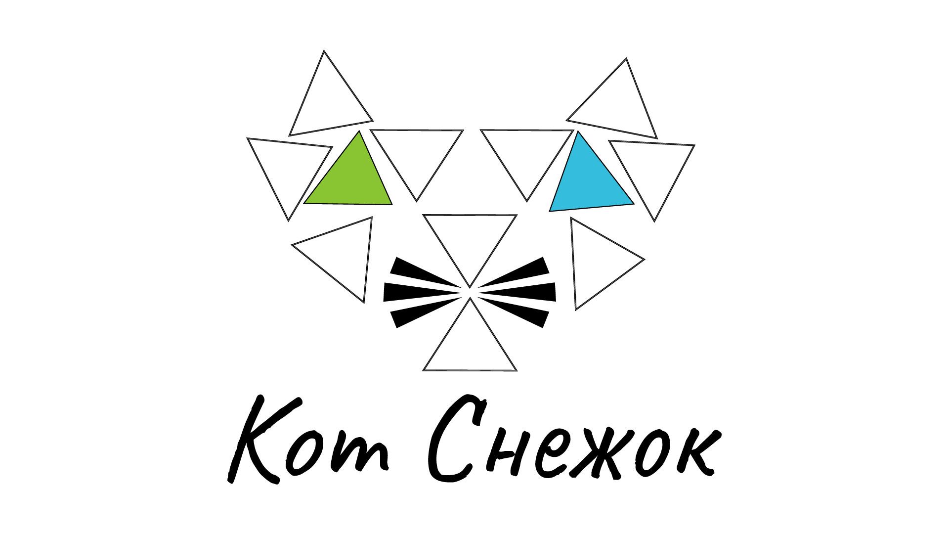 Кот Снежок — купить товары Кот Снежок в интернет-магазине OZON