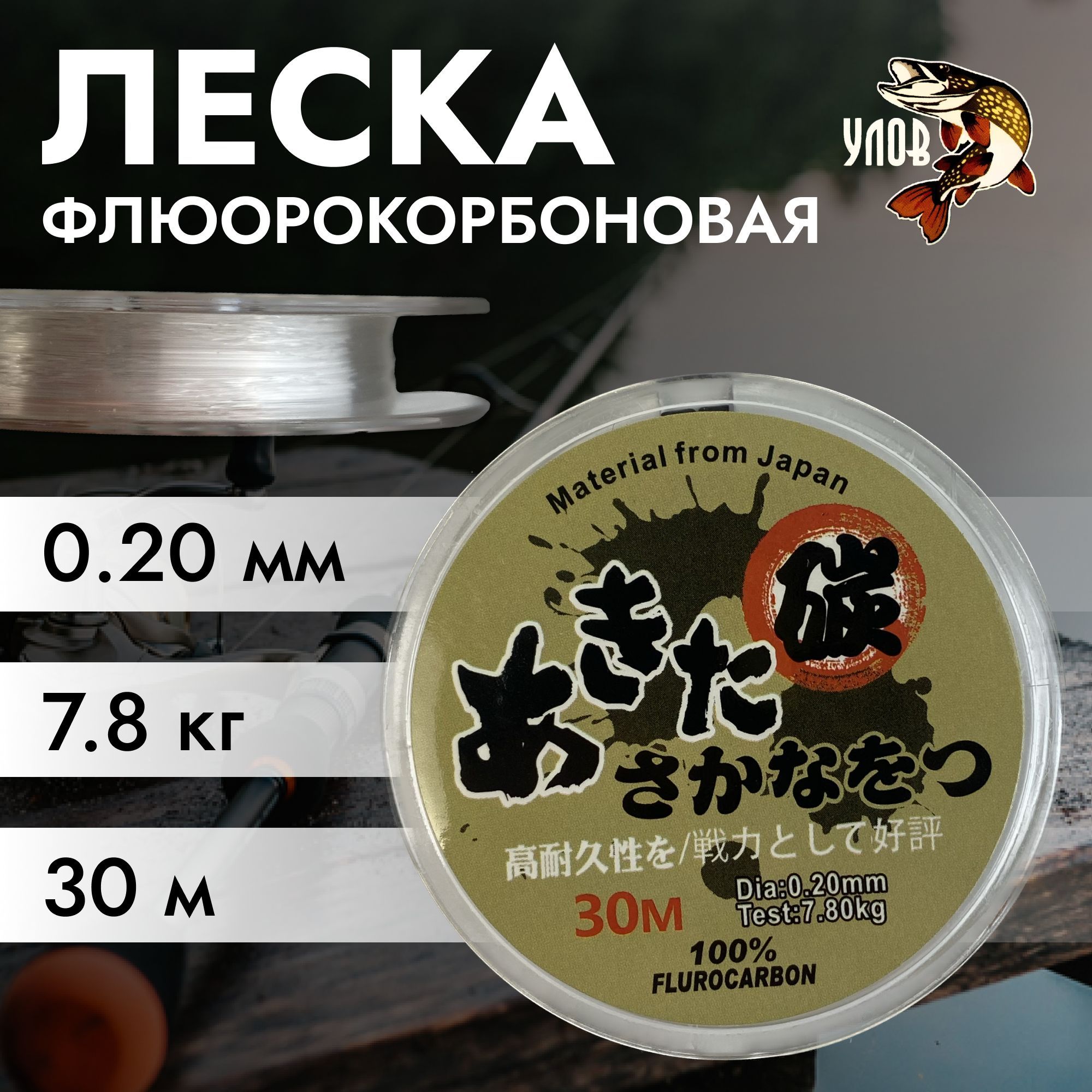 Леска Флюорокарбоновая 0.5 Мм Купить