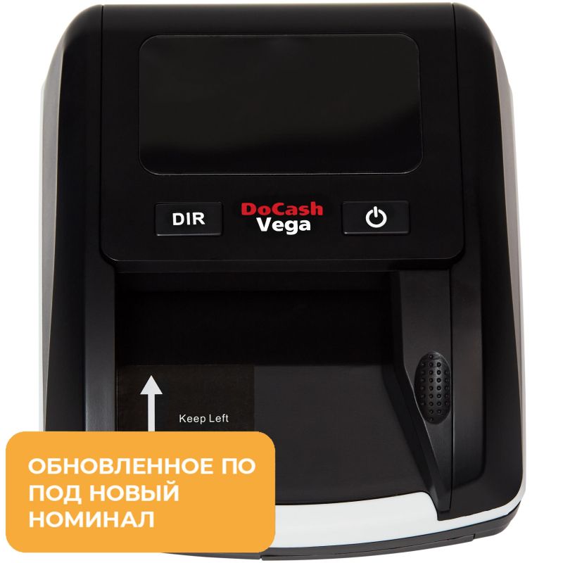 Детектор банкнот (валют) DoCash Vega, автоматический,с аккумулятором,руб