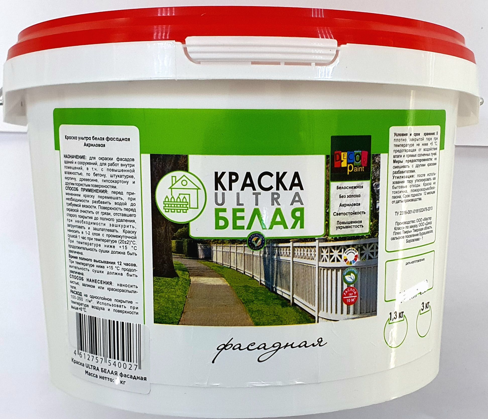 Краска Helles Haus фасадная Быстросохнущая, Водно-дисперсионная, Матовое  покрытие, белый - купить в интернет-магазине OZON по выгодной цене  (983830388)