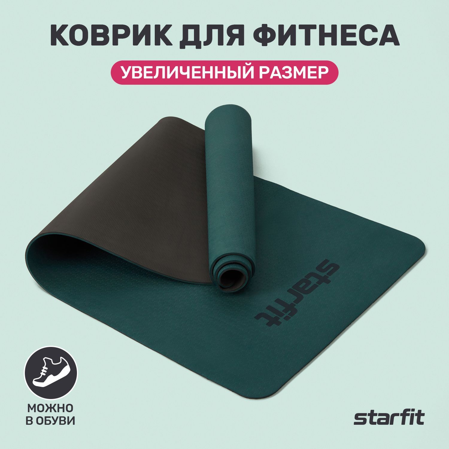 КоврикдляфитнесаSTARFITFM-201TPE,183x61x0,6см,черный/холодныйокеансшнуркомдляпереноски