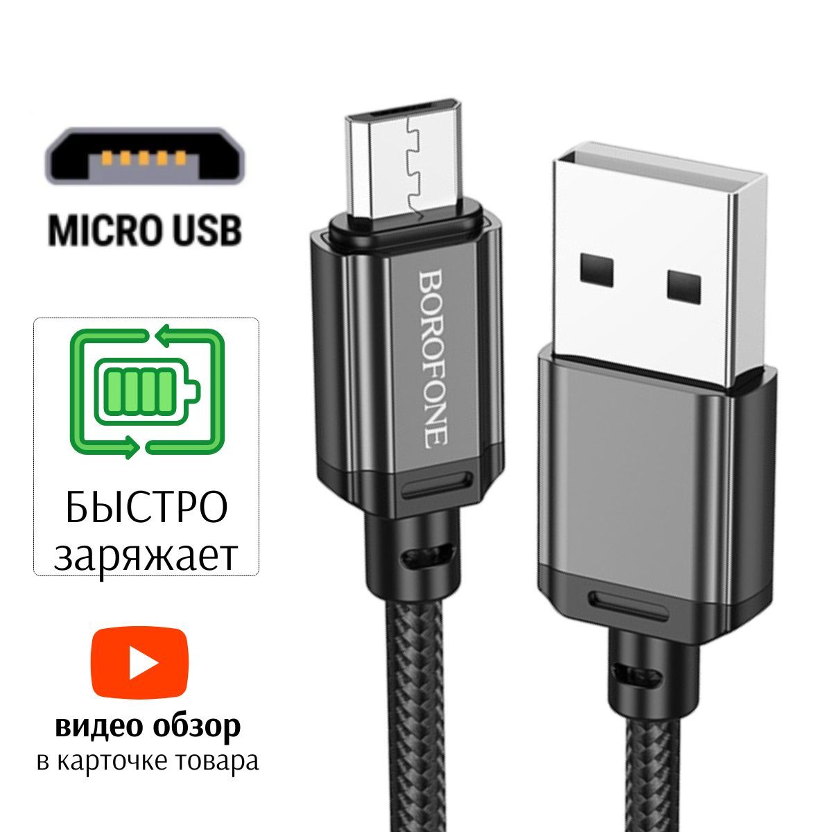 Удлинитель HDMI USB