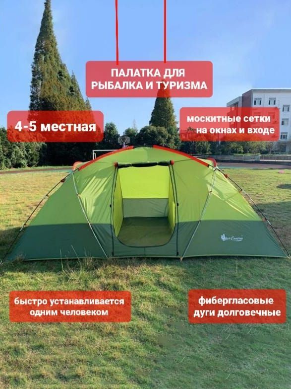 4 местную палатку для рыбалки. Mir Camping палатка. Палатка mir Camping 1600w-6. Палатка для рыбалки 4-местная. Палатка mir Camping 1600w-4.
