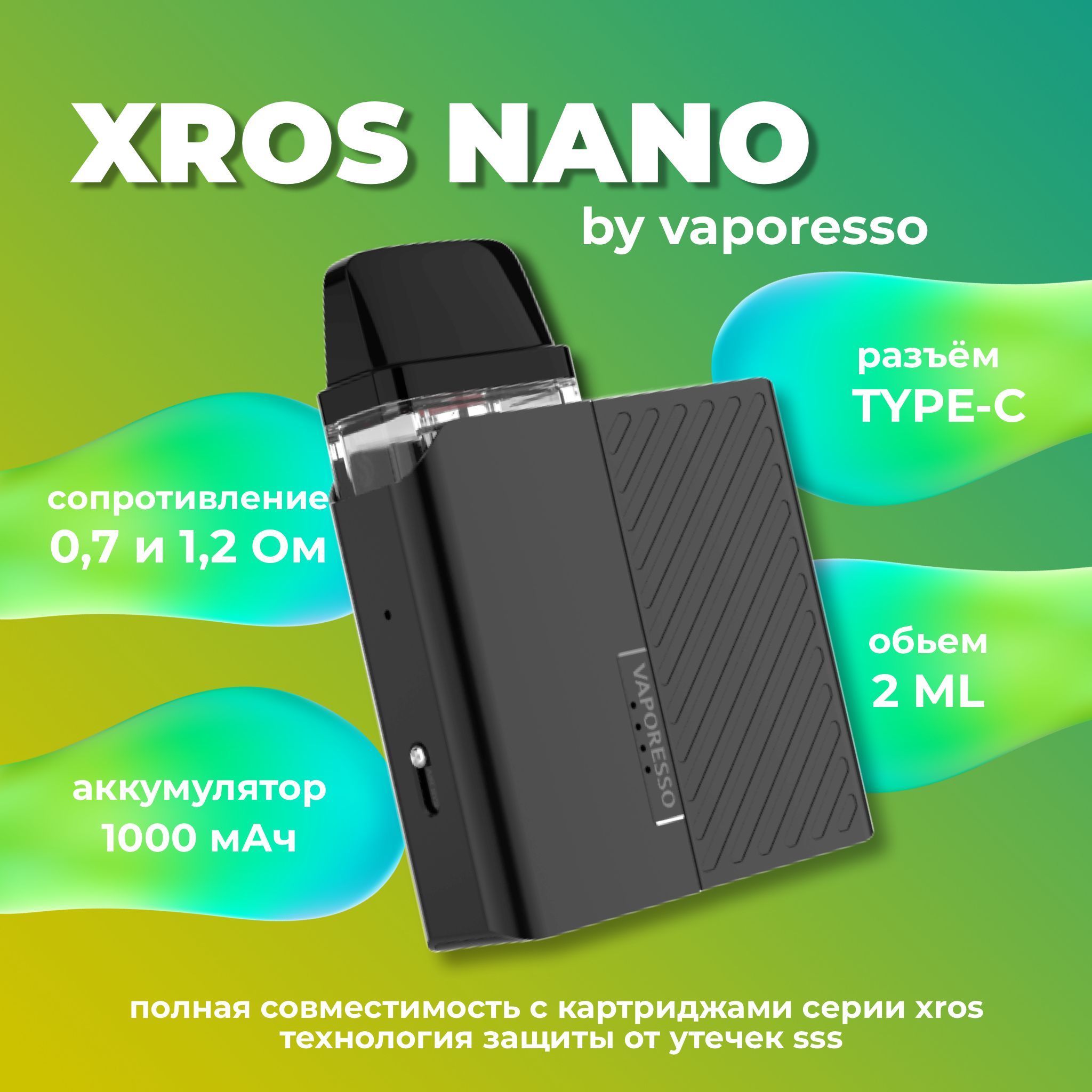 Xros nano отзывы. Vaporesso xros nano 1000mah pod kit. vaporesso xros nano kit. xros nano черный. vaporesso xros pod kit.