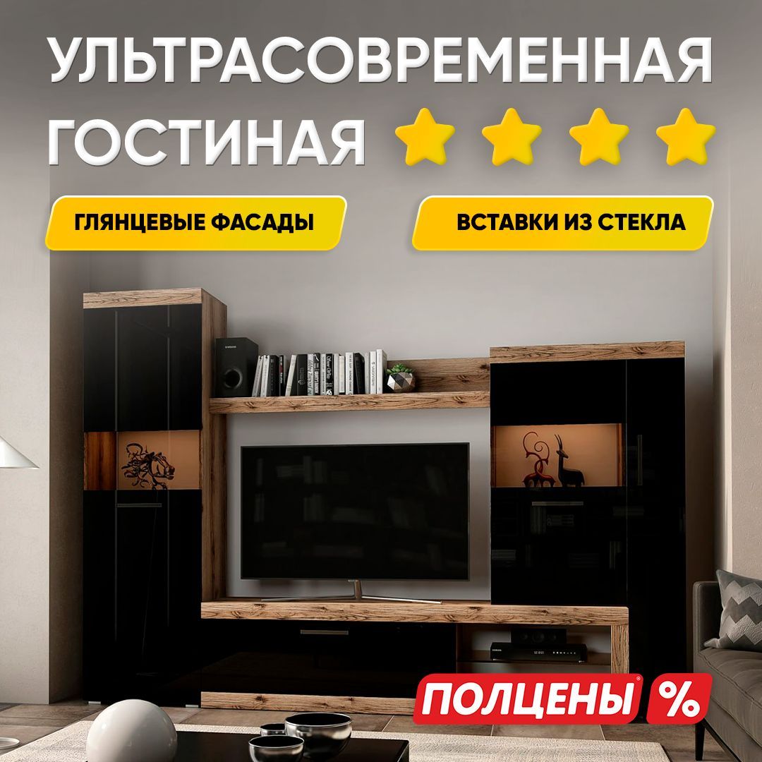 Мебель Полцены Каталог С Ценами