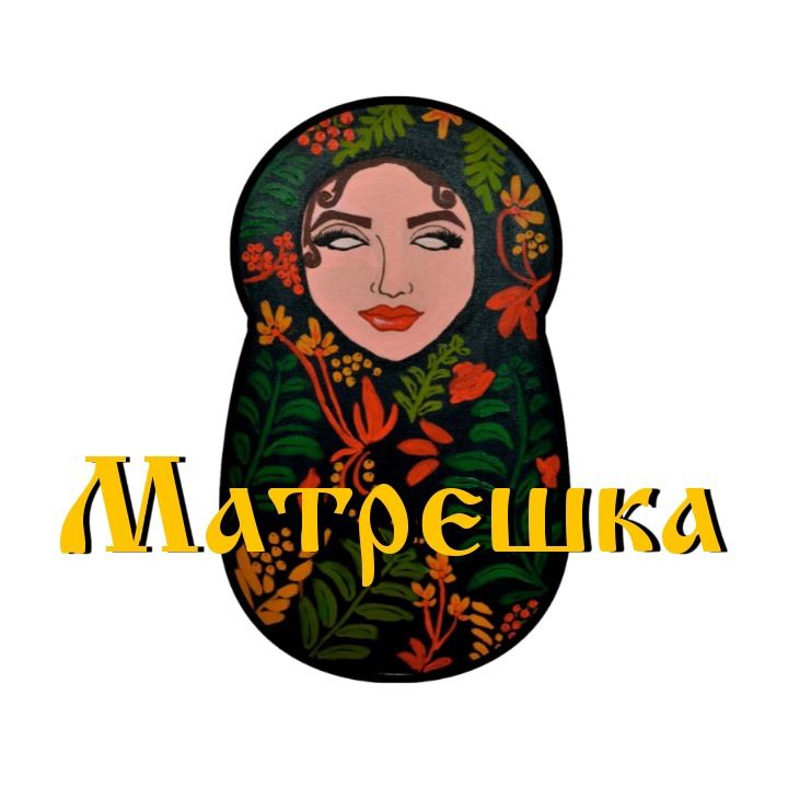Матрешка — купить товары Матрешка в интернет-магазине OZON