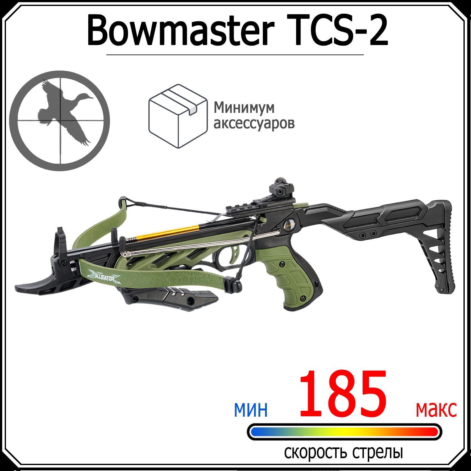 Арбалет-пистолет Man Kung - MK-TCS2-G Alligator (зеленый, пластик, 3 стрелы)