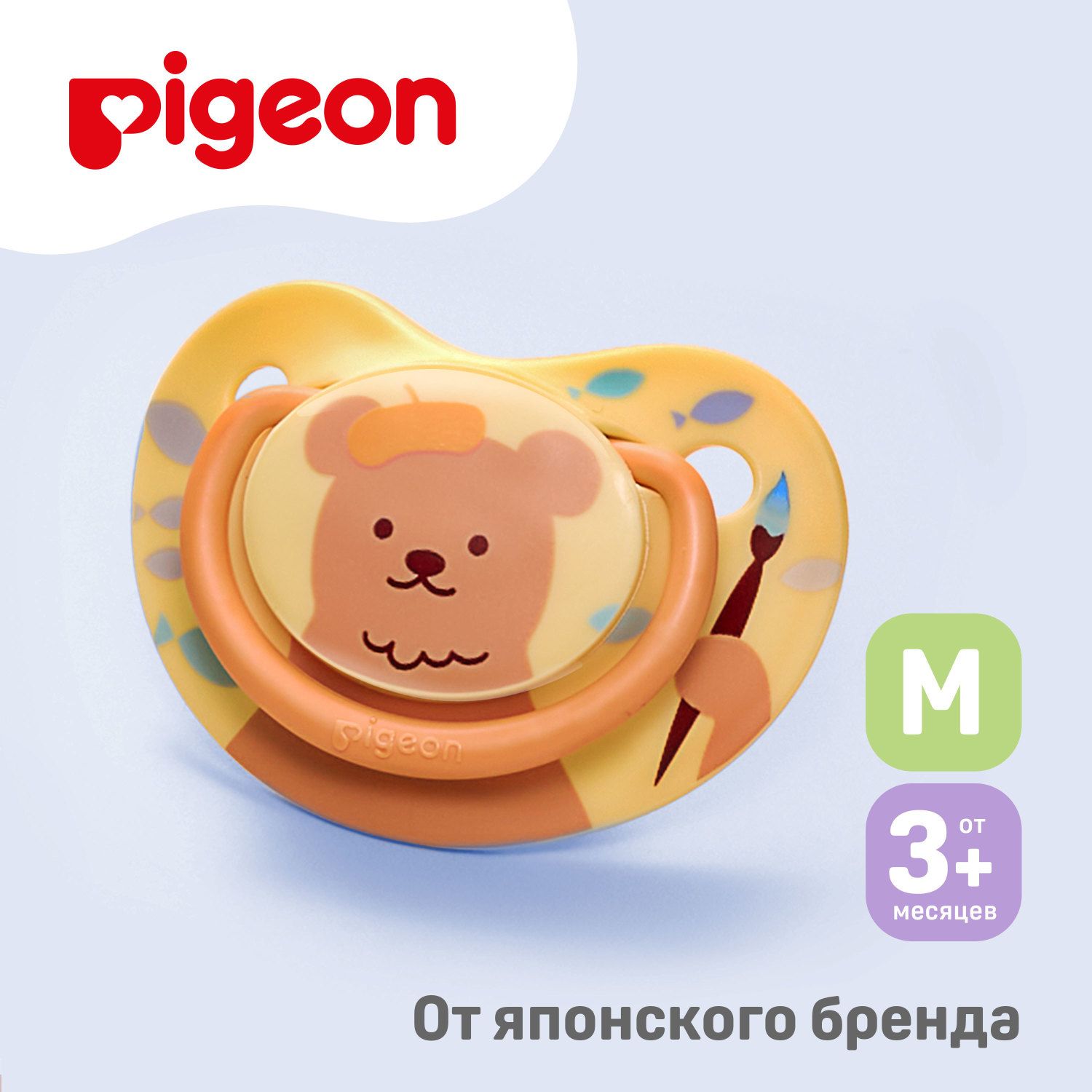 Пустышка Pigeon FunFriends Мишка, 3+ мес., размер M - купить с доставкой по  выгодным ценам в интернет-магазине OZON (847049330)