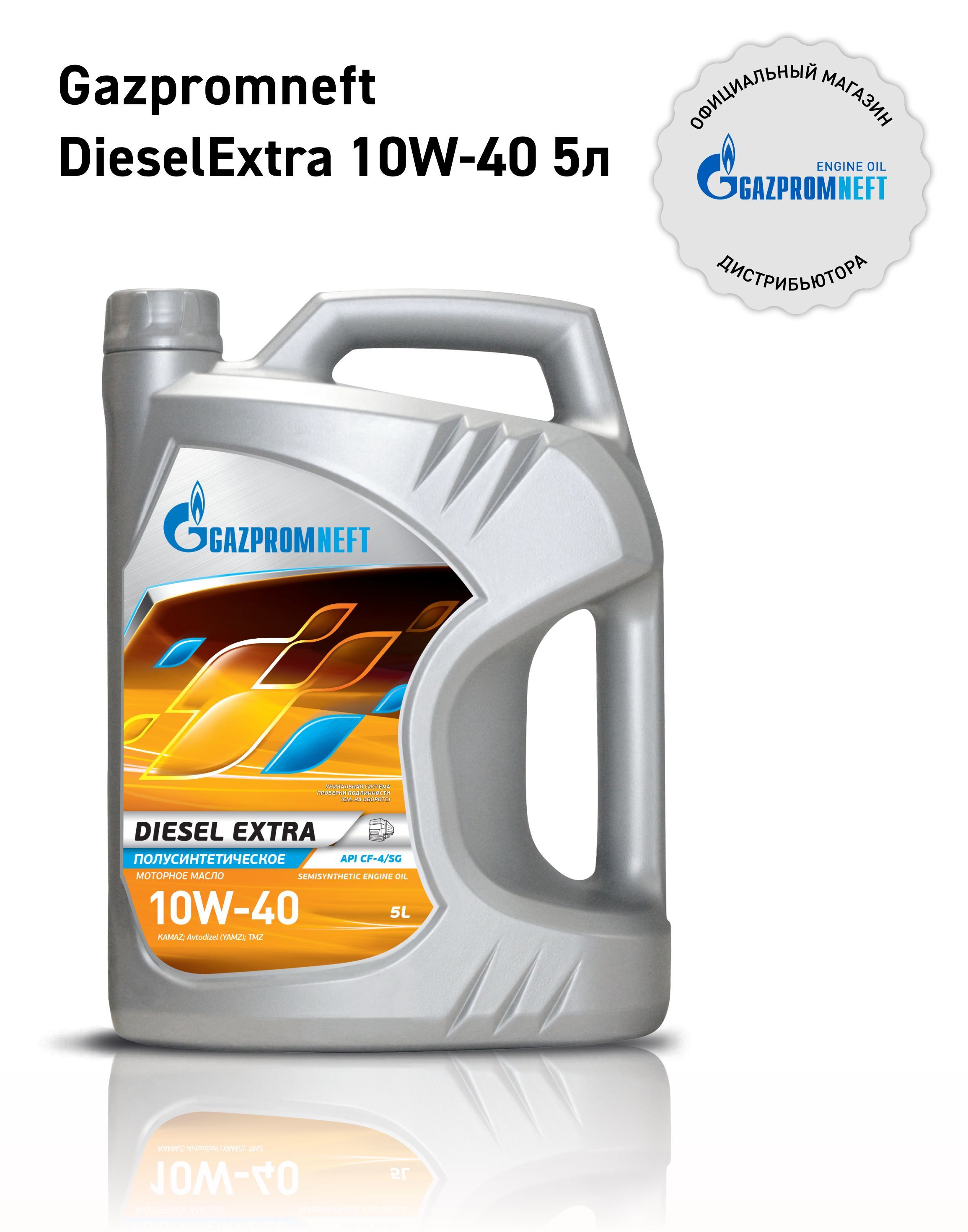 Gazpromneft diesel extra 10W-40 Масло моторное, Полусинтетическое, 5 л