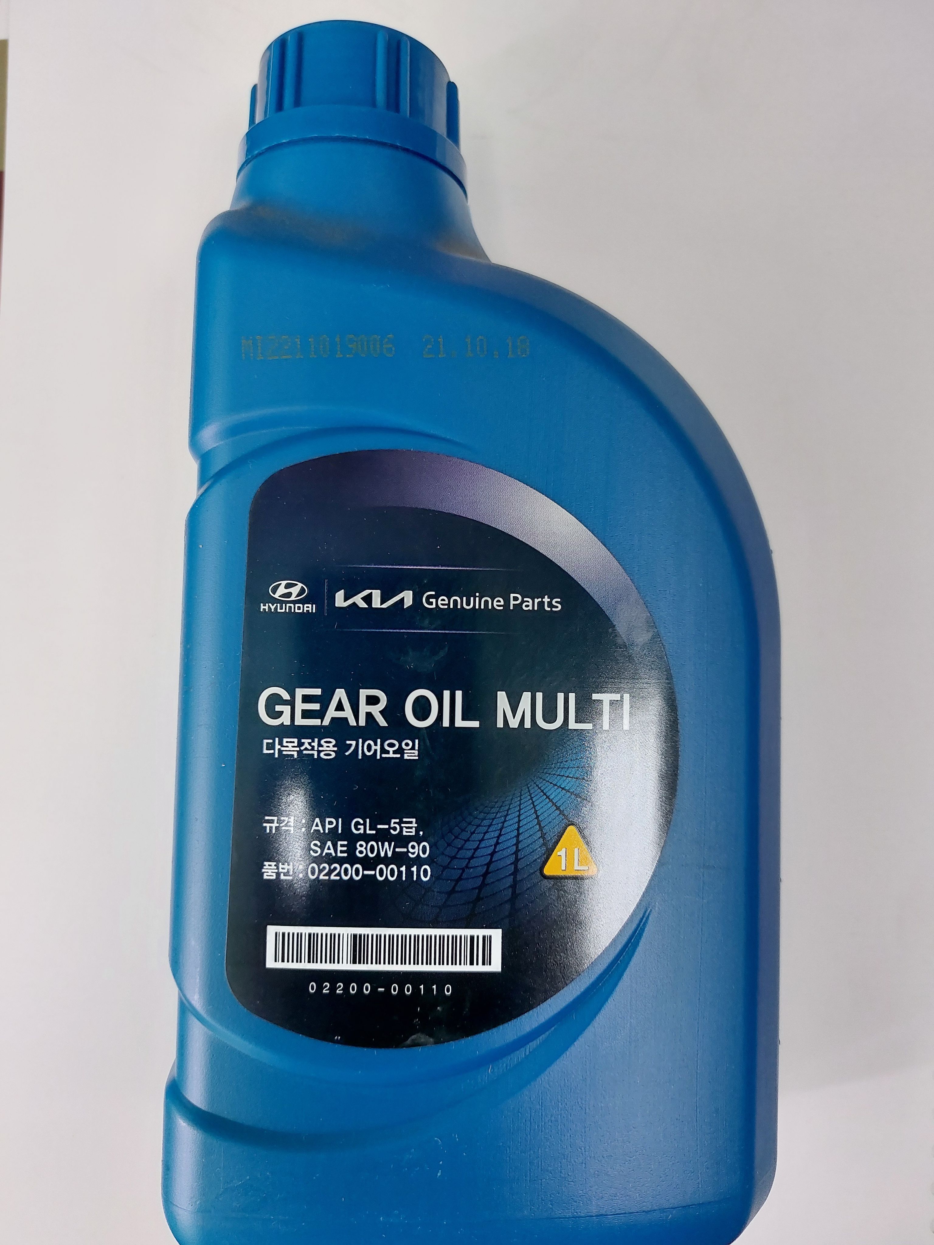 hypoid gear oil sx gl5 85w 90