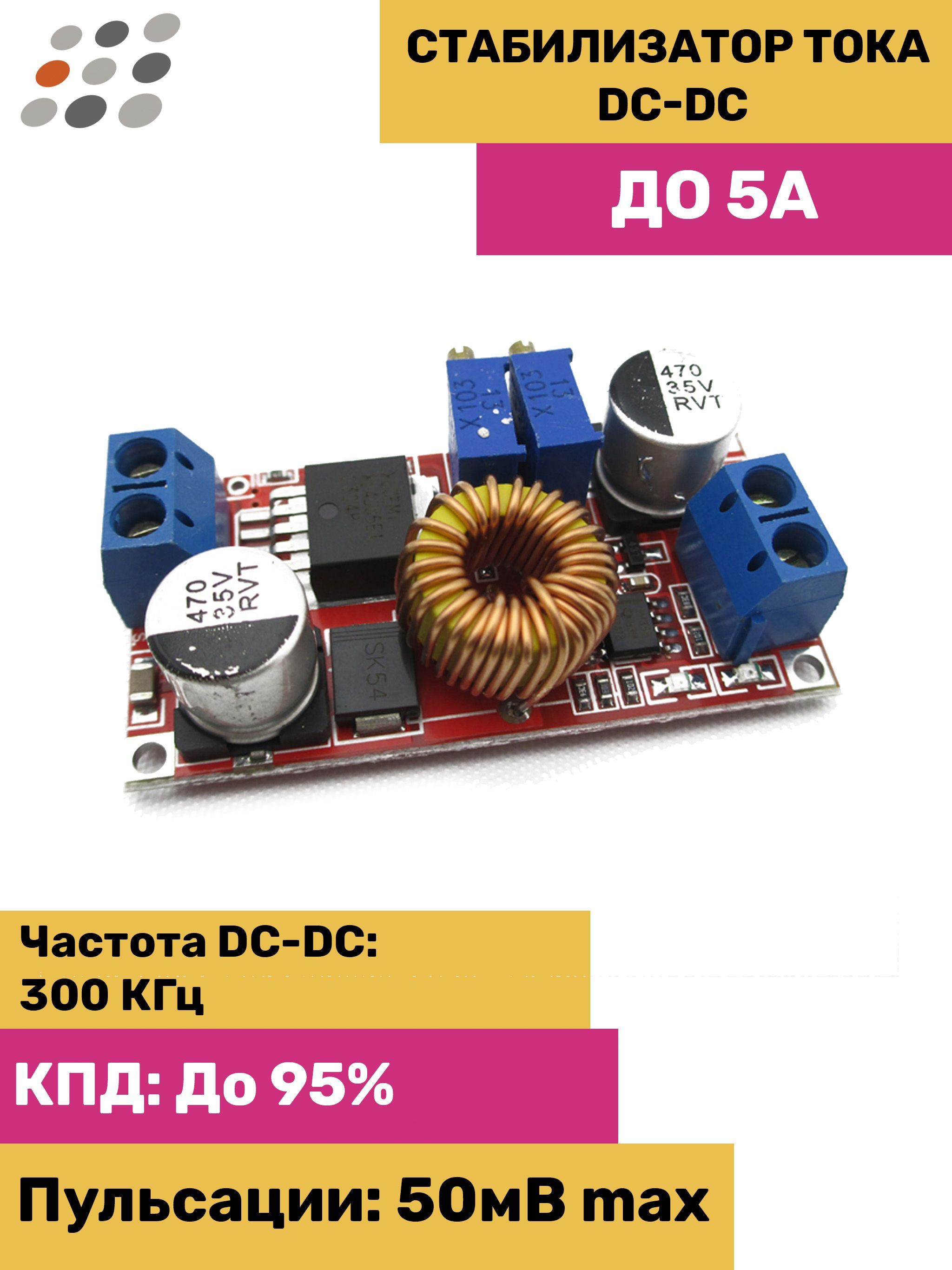 ПонижающийDC-DCпреобразовательнаосновечипаXl40155А(3штуки)