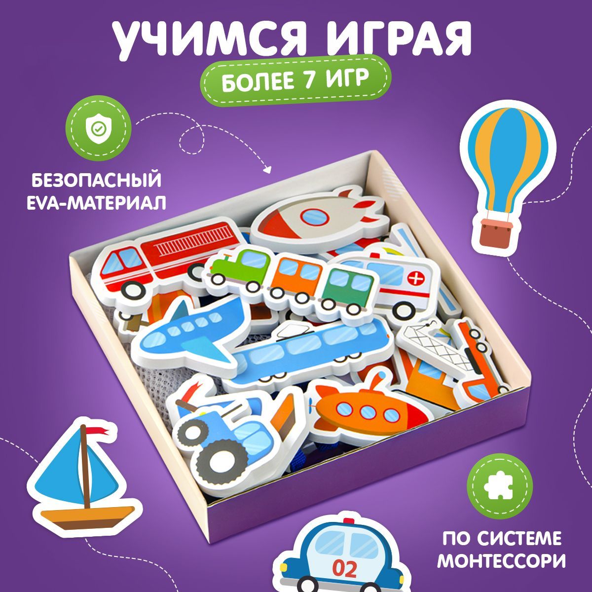 Развивающие игрушки для малышей, для ванной Детский набор фигурок  