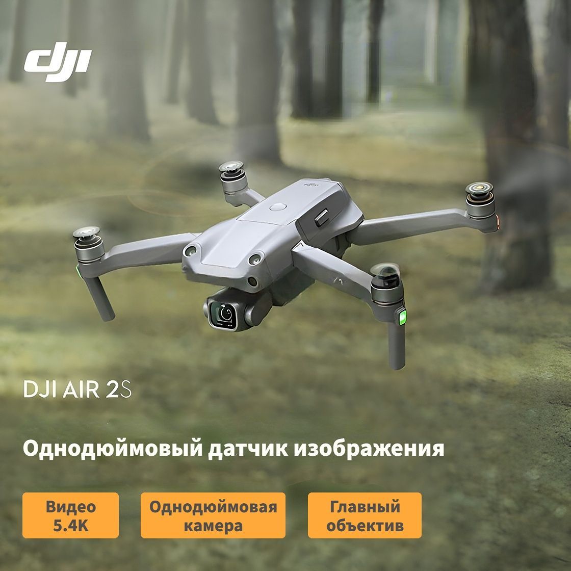 беспилотник zt-180 ттх. технические данные квадрокоптера. ттх квадрокоптеров. бпла вид снизу. ттх квадрокоптеров.