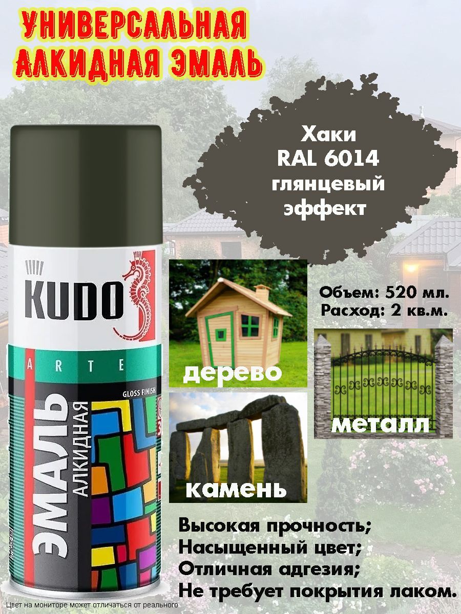 Краситель Tarrago Color Dye для кожи и текстиля, зеленый хаки