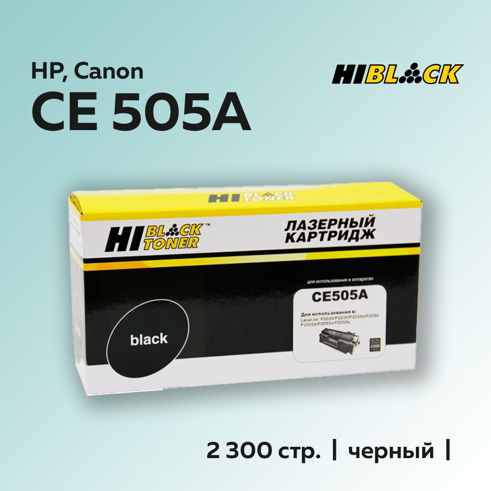 КартриджHi-BlackCE505A(HP05A)счипомдляHPLJP2055/P2035/Canon719
