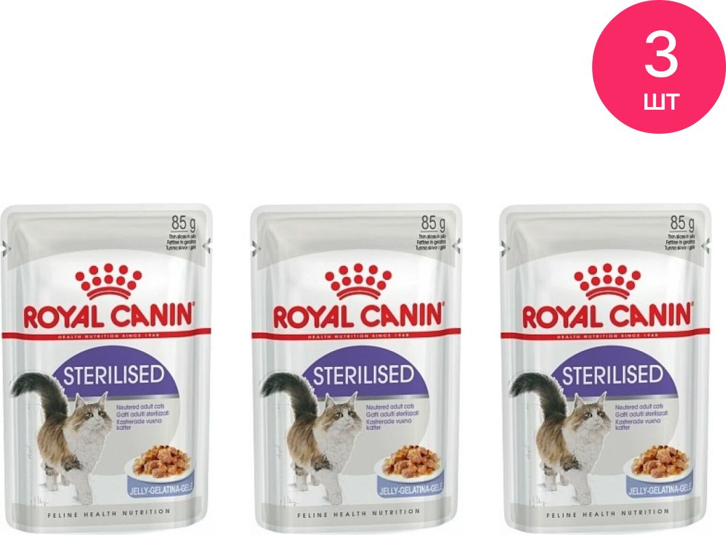 Royal canin в соусе для кошек. Роял Канин Сенситив пауч. Royal Canin Стерилайзд (пауч). Влажный корм для стерилизованных взрослых кошек Royal Canin Sterilised в желе. Роял Канин для кошек влажный для вывода шерсти.