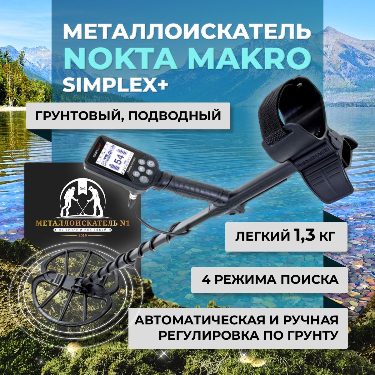 Nokta makro simplex plus