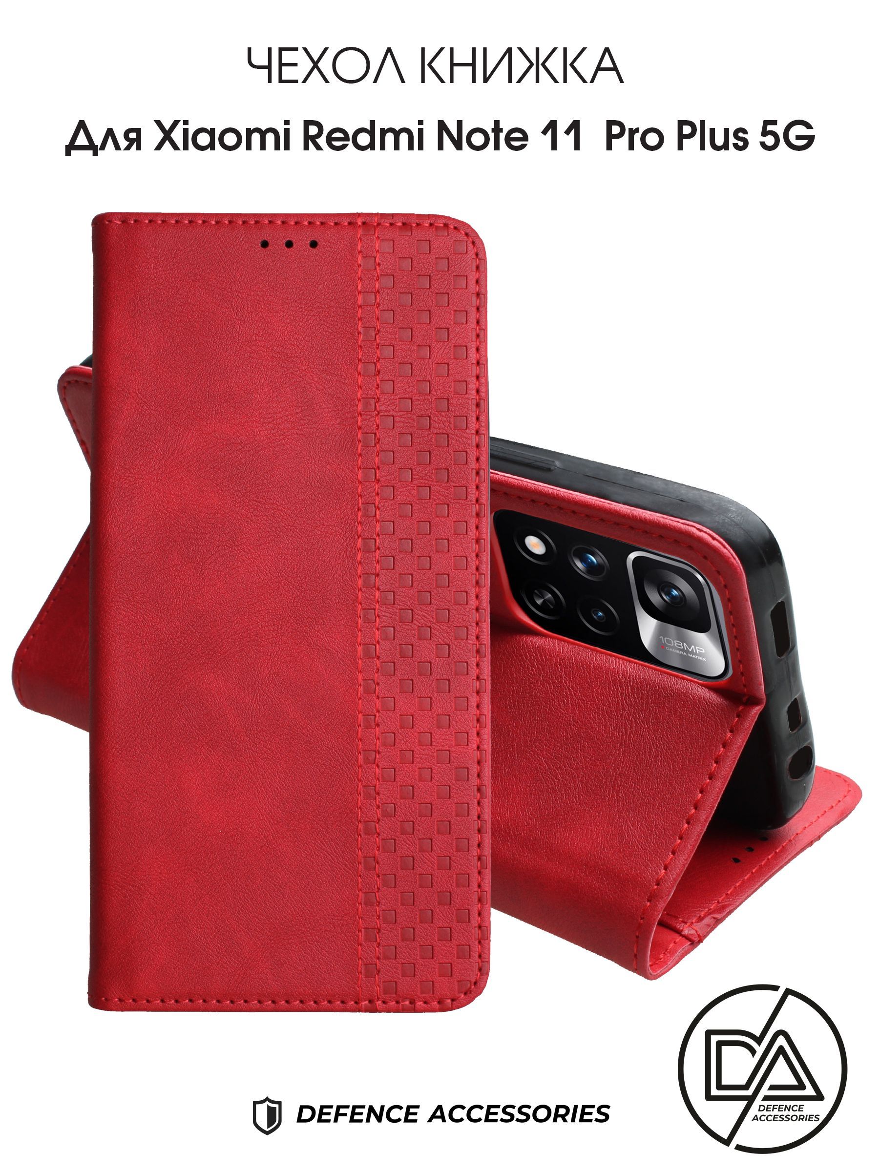 Чехол книжка для xiaomi mi9. Чехол книжка на редми. Чехол-книжка для xiaomi redmi note 10s. Чехол на ксиаоми редми 10 голубой. Книжка ксиоми.