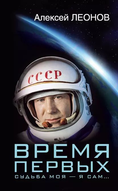Окружающий мир. Наблюдения, эксперименты, проекты. Время. Рабочая тетрадь. - куп