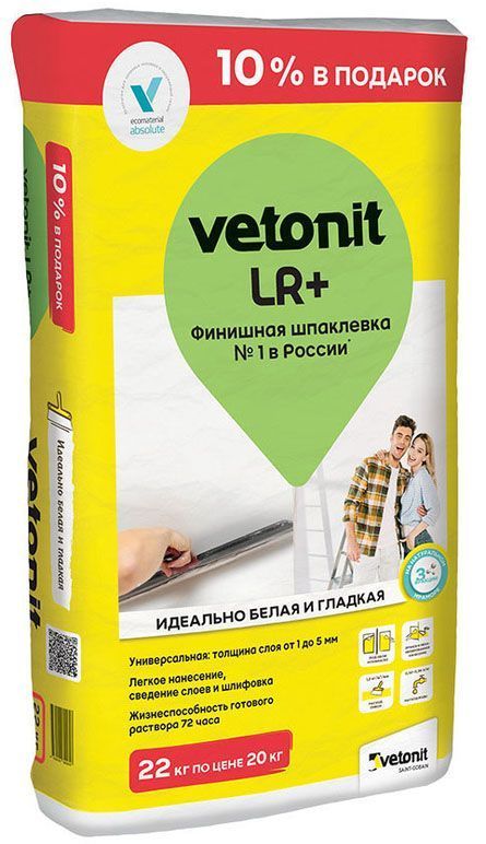 ВЕБЕР.ВЕТОНИТ ЛР Плюс шпатлевка финишная (22кг) / WEBER.VETONIT LR+ шпаклевка полимерная финишная для сухих помещений белая (22кг)