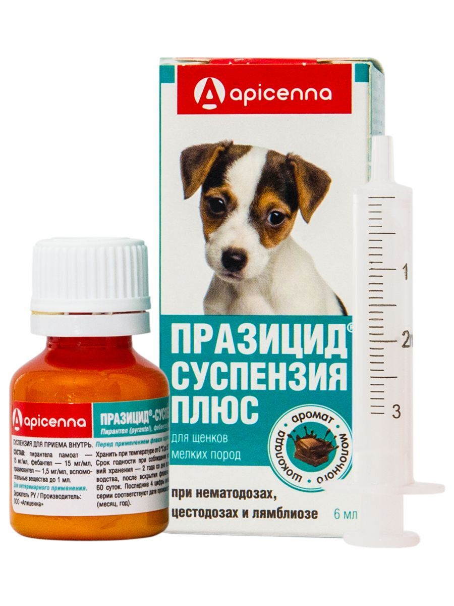 Apicenna празицид суспензия плюс