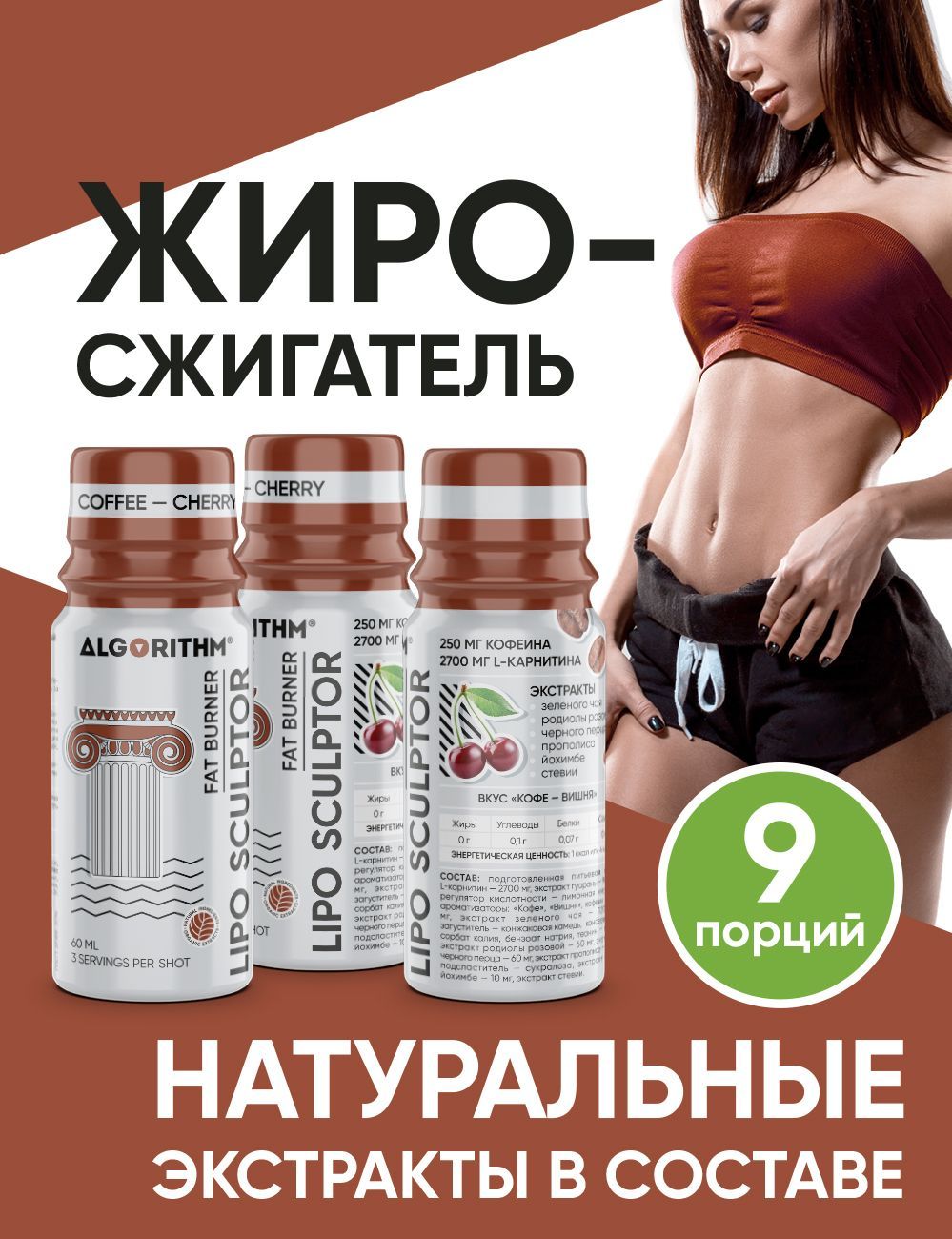 ТурбоСлим Экспресс купить на OZON по низкой цене