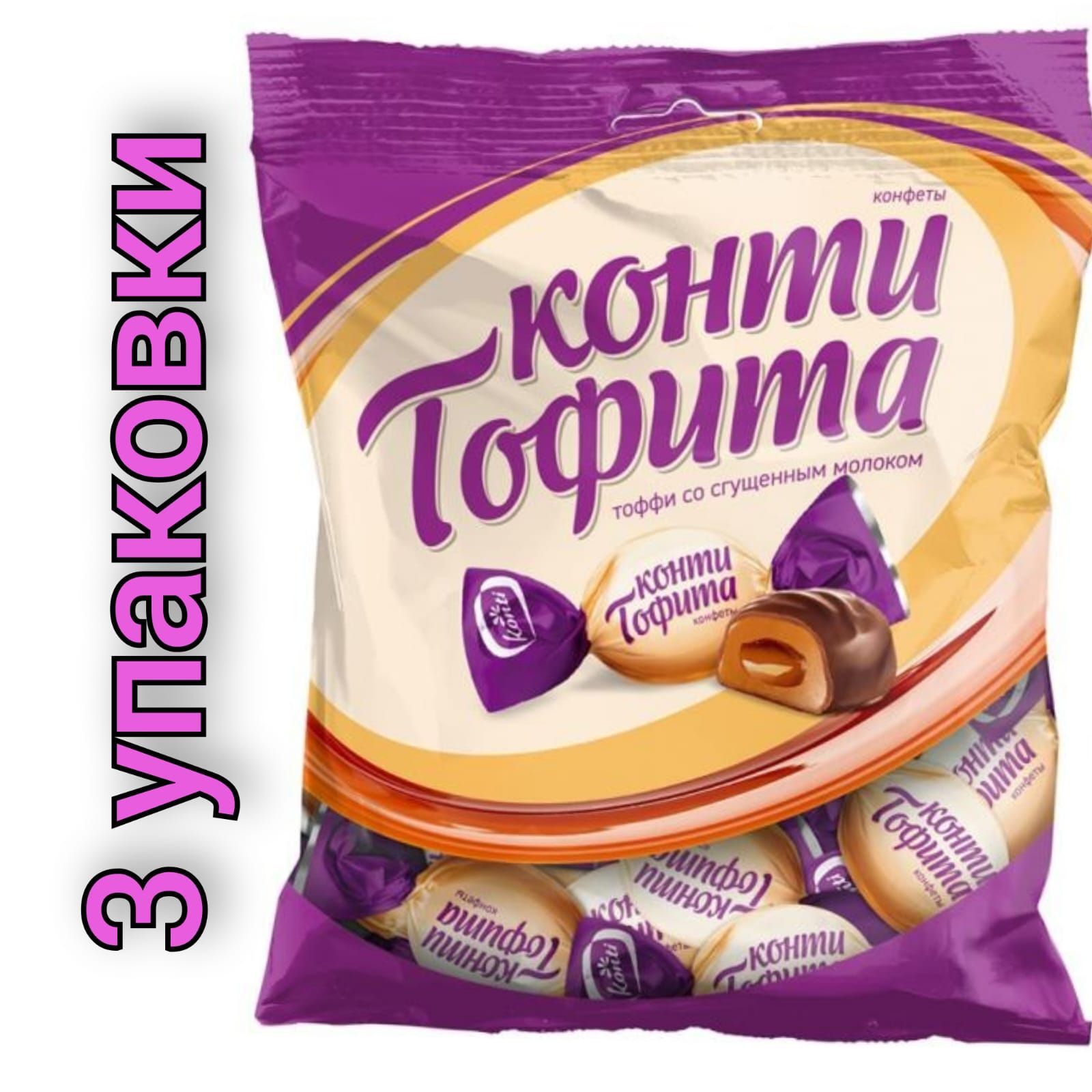 Конфеты конти моне молочный трюфель. Сколько конти. Конти конфеты. Конти конфеты производитель. Конфеты джек конти.