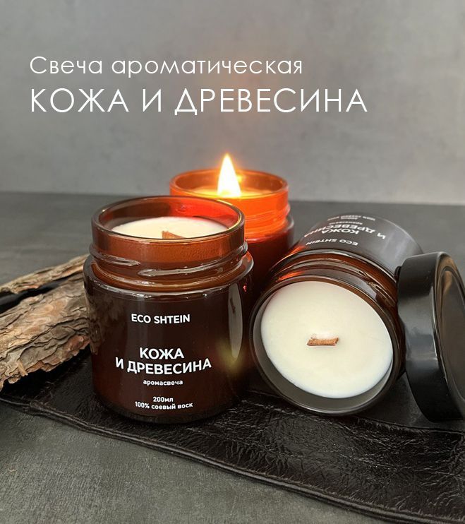 Oriflame coconut. Очищающий гель для рук кокос орифлейм. Ароматическая свеча. Ароматная кожа. Сандал и ваниль.