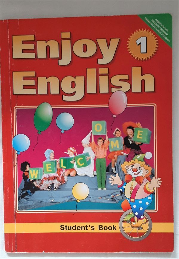 Enjoy english учебник. З. А. Enjoy english книга для учителя. Биболетова enjoy english.
