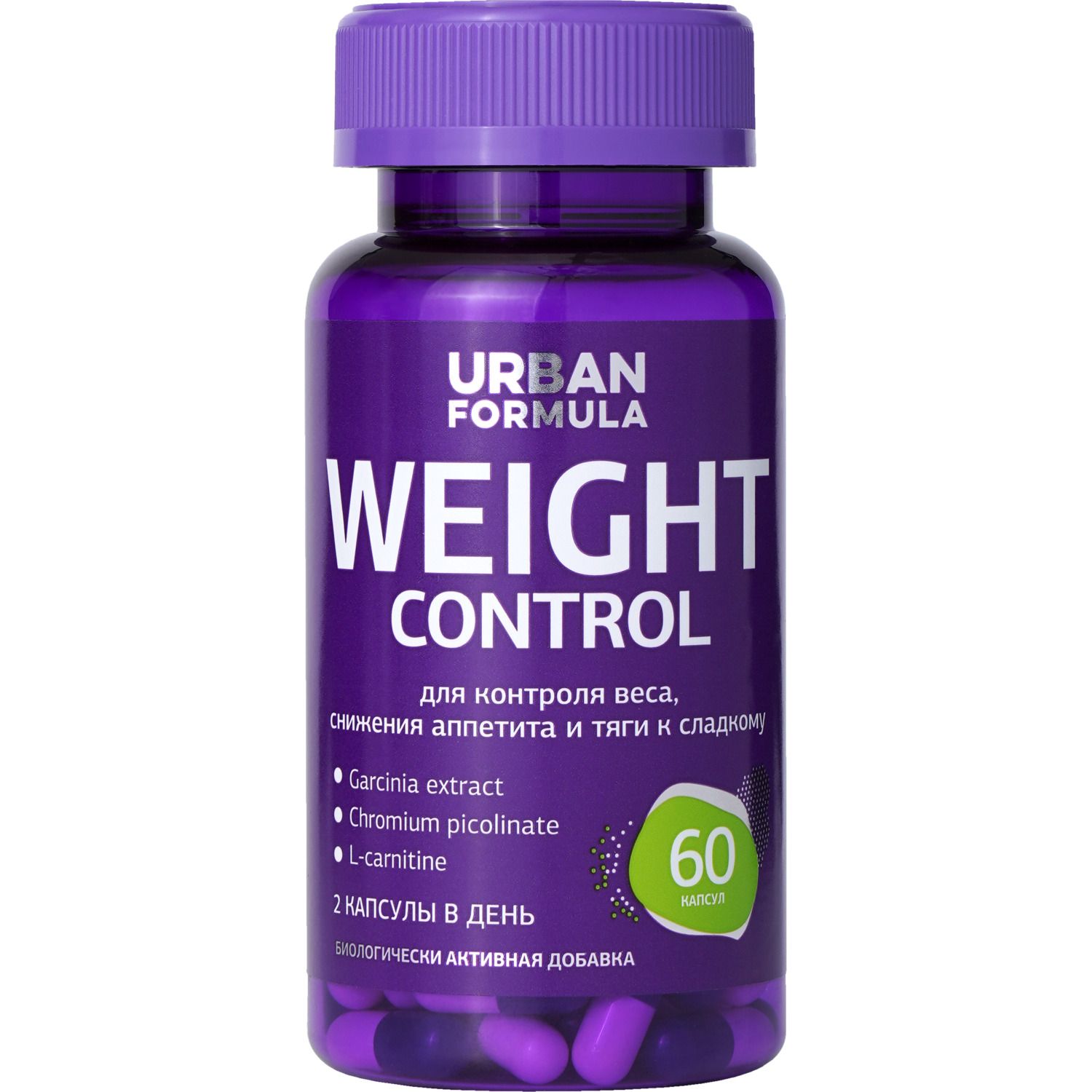 Комплекс для снижения веса и контроля аппетита Urban Formula Weight Control  с хромом, л-карнитином и хитозаном, 60 капсул - купить с доставкой по  выгодным ценам в интернет-магазине OZON (1009528360)