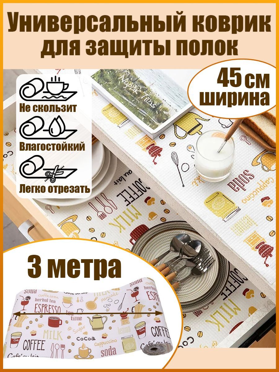 Салфетки На Стол Пластиковые купить на OZON по низкой цене
