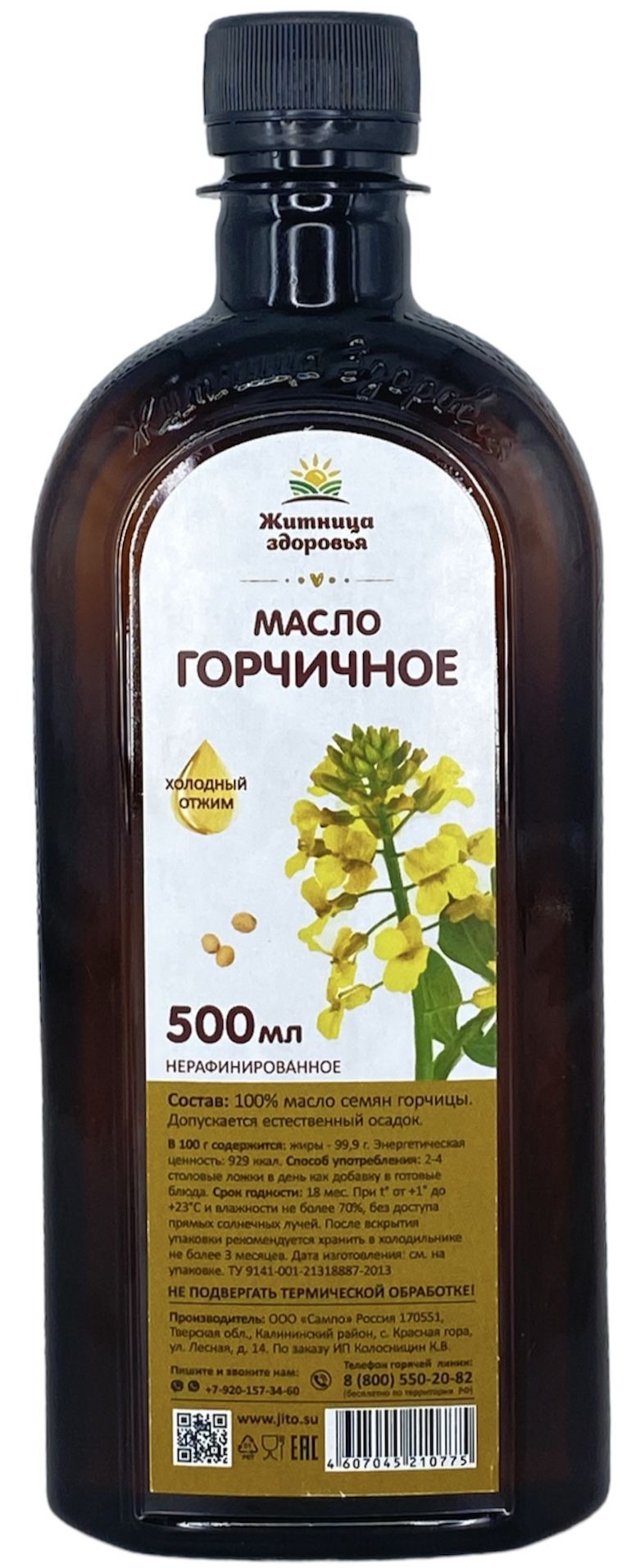 Масла нефтеюганск