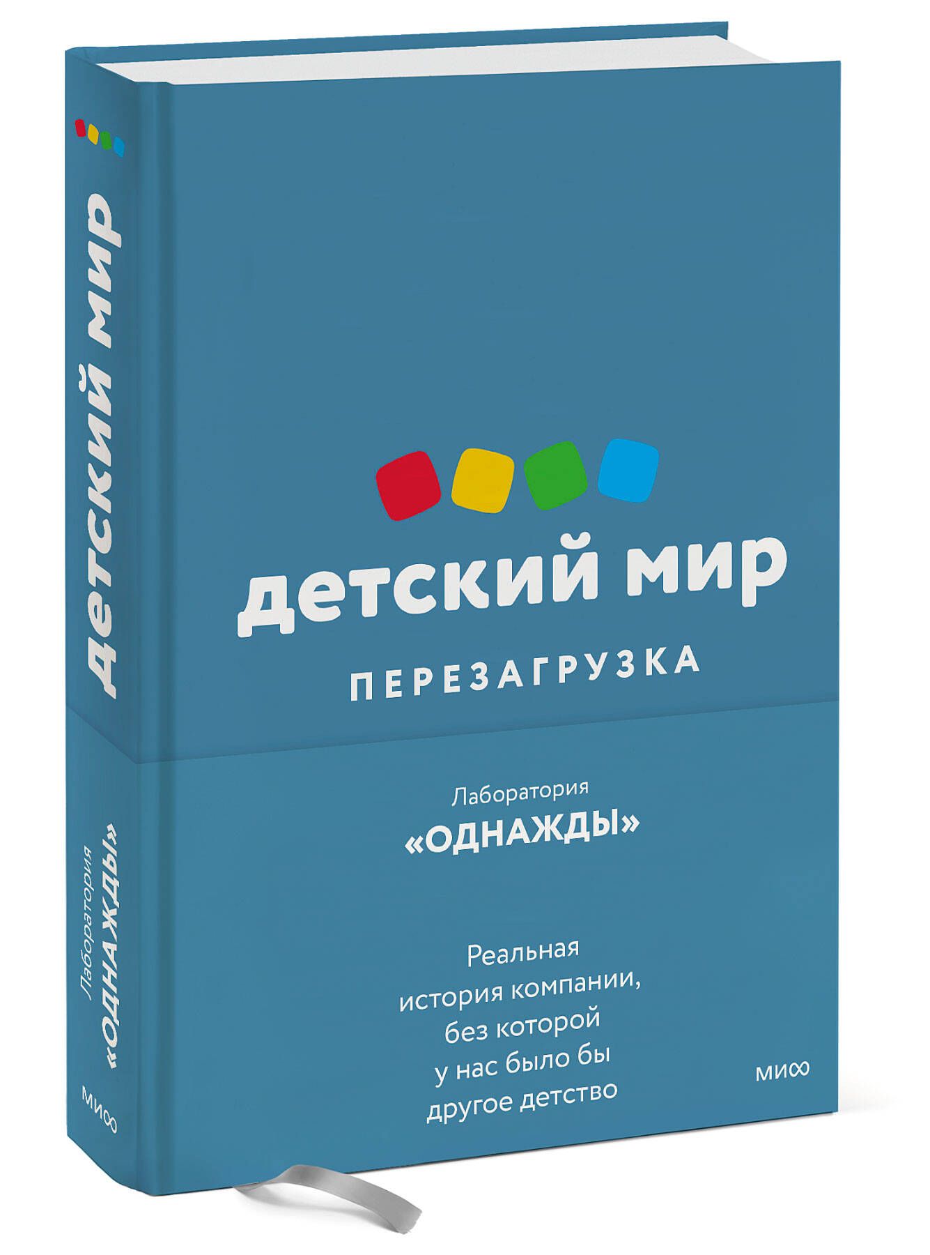 Ребенок, Который Был Вещью. Изувеченное Детство – купить в  интернет-магазине OZON по низкой цене