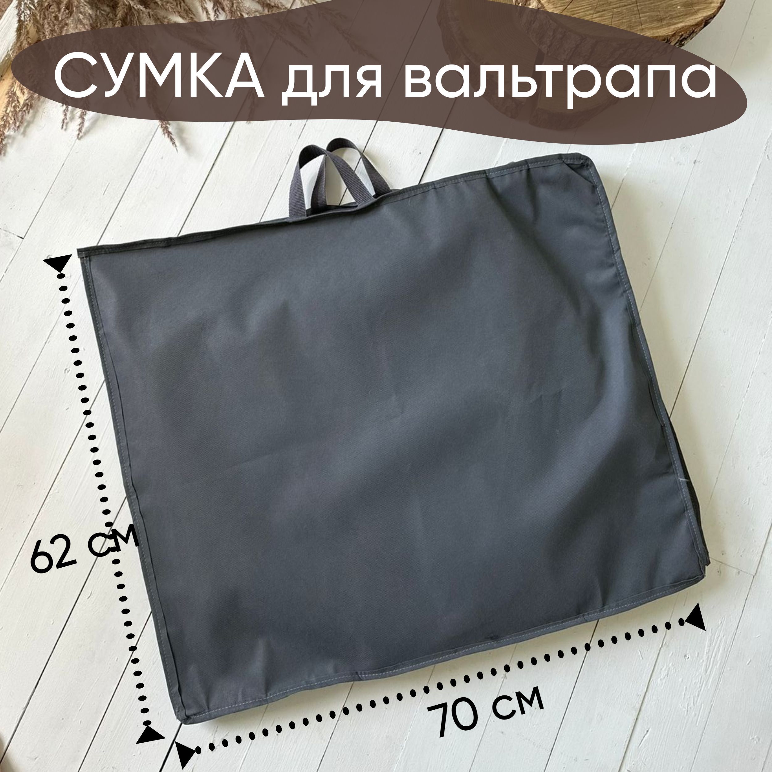 Сумка для Седла Лошади купить на OZON по низкой цене