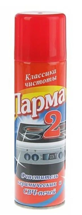 Парма чистящее. Очиститель керамических и СВЧ печей (Парма-2) 255мл. Очиститель для керамических печей. Парма для плит. Парма средство для чистки.