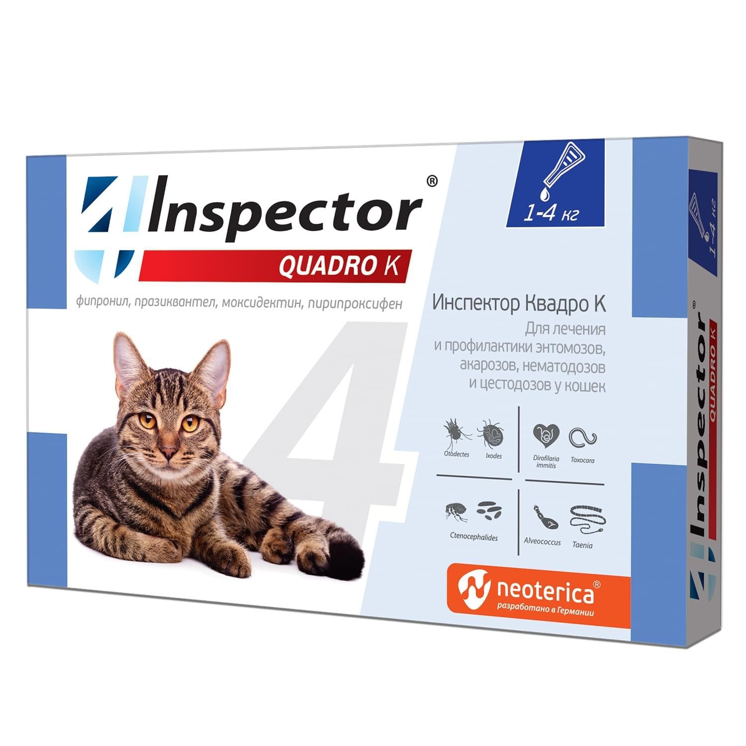 Капли Inspector Quadro для кошек 1-4 кг от блох, клещей и гельминтов -  купить с доставкой по выгодным ценам в интернет-магазине OZON (1030491666)