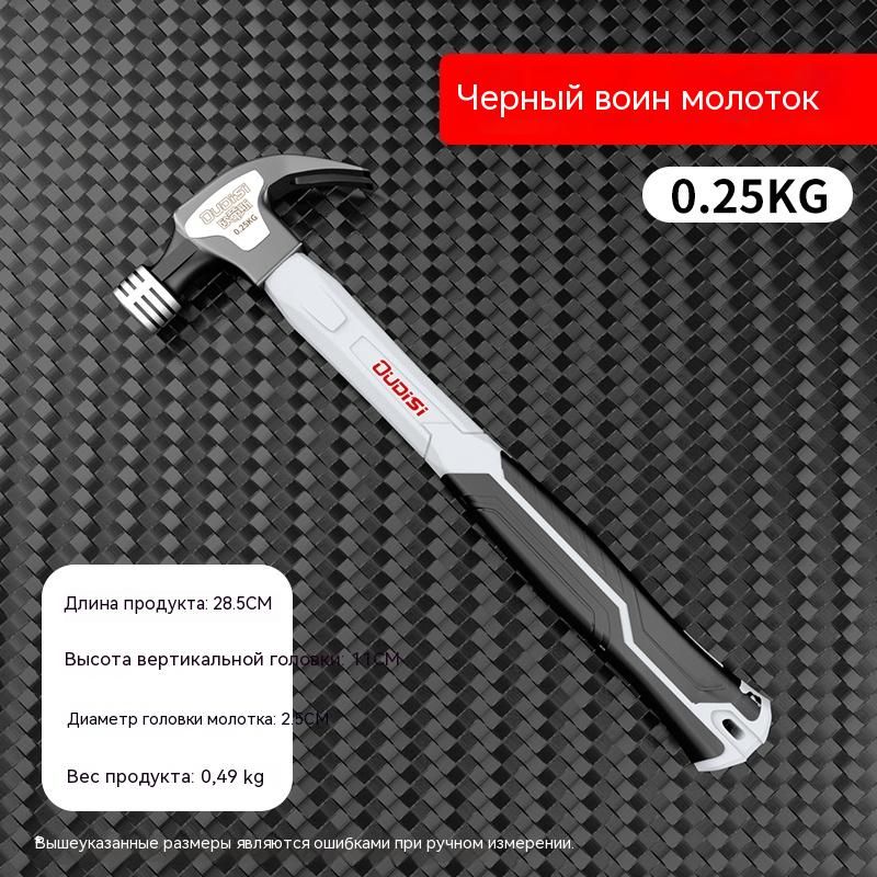 молоток бетонщика 650гр. молоток кровельщика/жестянщика bohrer 600. 5".