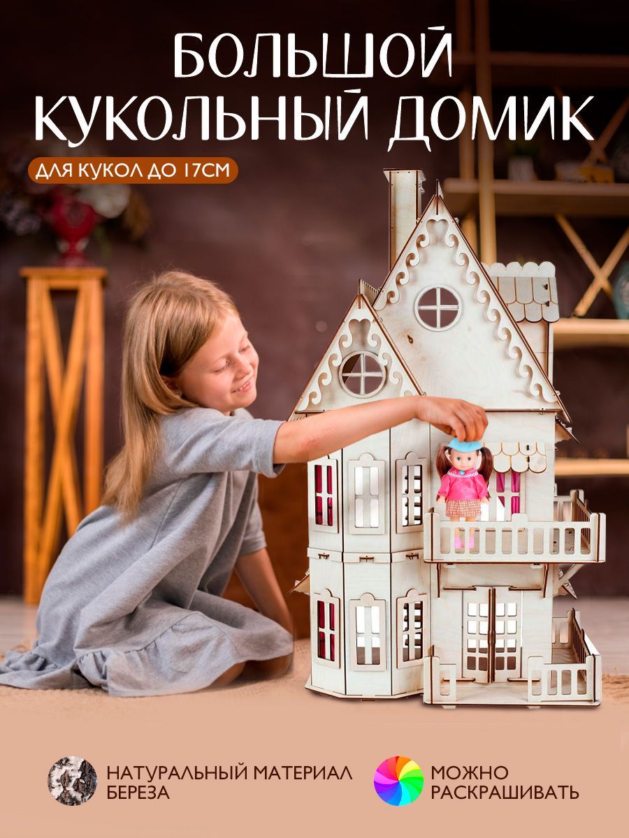 Игрушка-конструктор детский, набор 