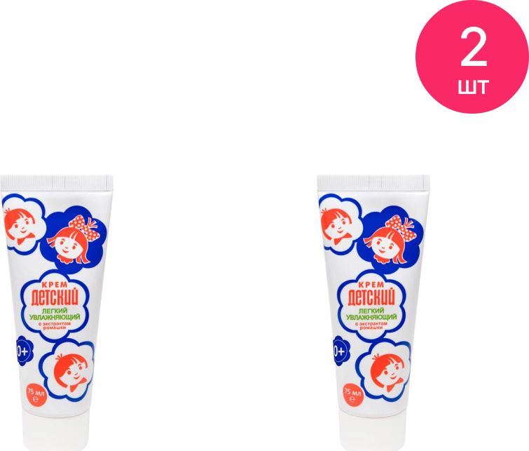 аванта крем детский увлажняющий легкий 75мл туба с экстрактом ромашки. крем детский увлажняющий аванта. крем детский туба 75 мл аванта. крем детский увлажняющий аванта. крем детский легкий увлажняющий 75мл.