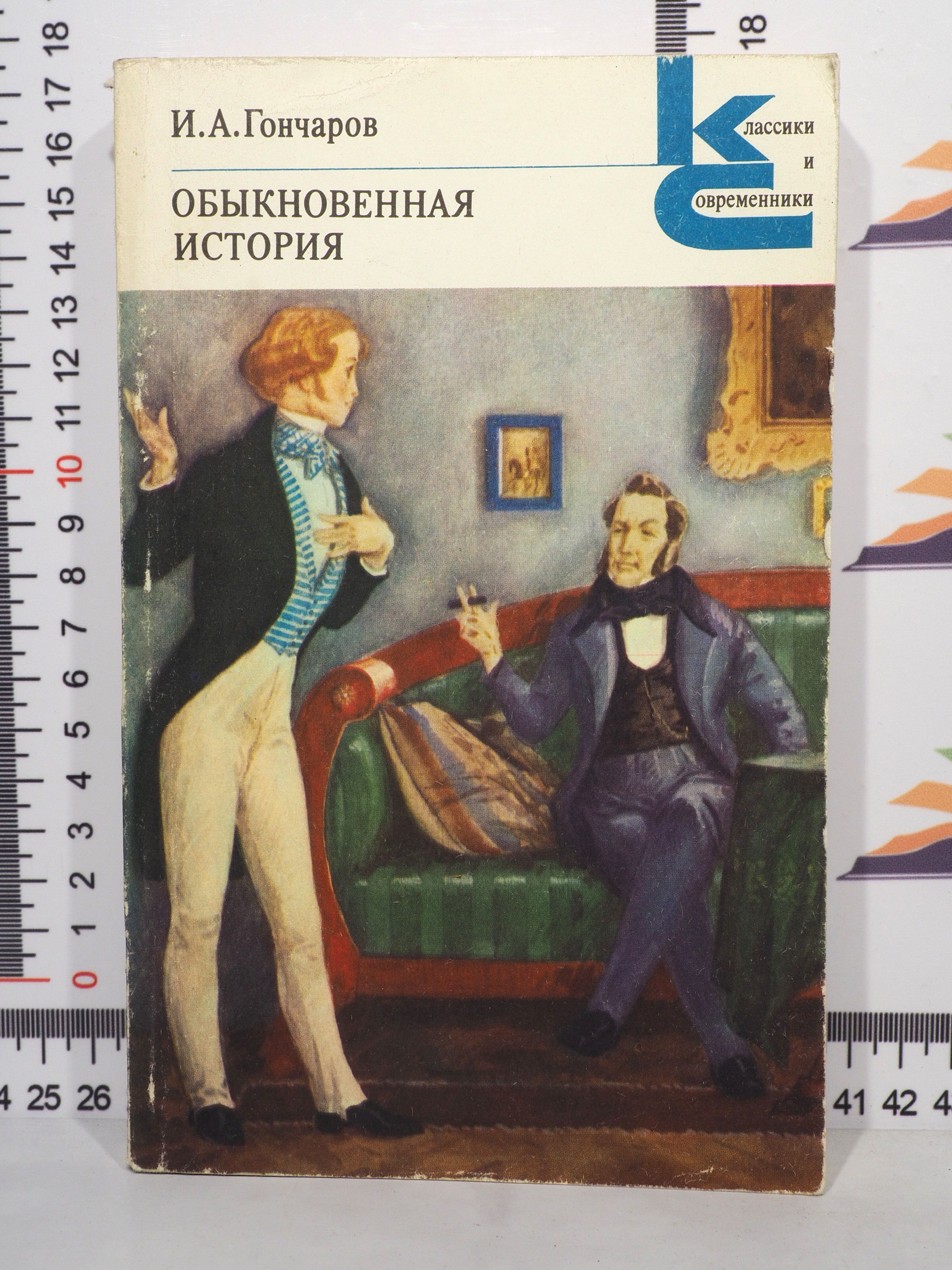 Ёж обыкновенный краткое описание красная книга. Обыкновенно почему. Водяная землеройка кутора. Обыкновенная землеройка бурозубка. Обыкновенно почему.