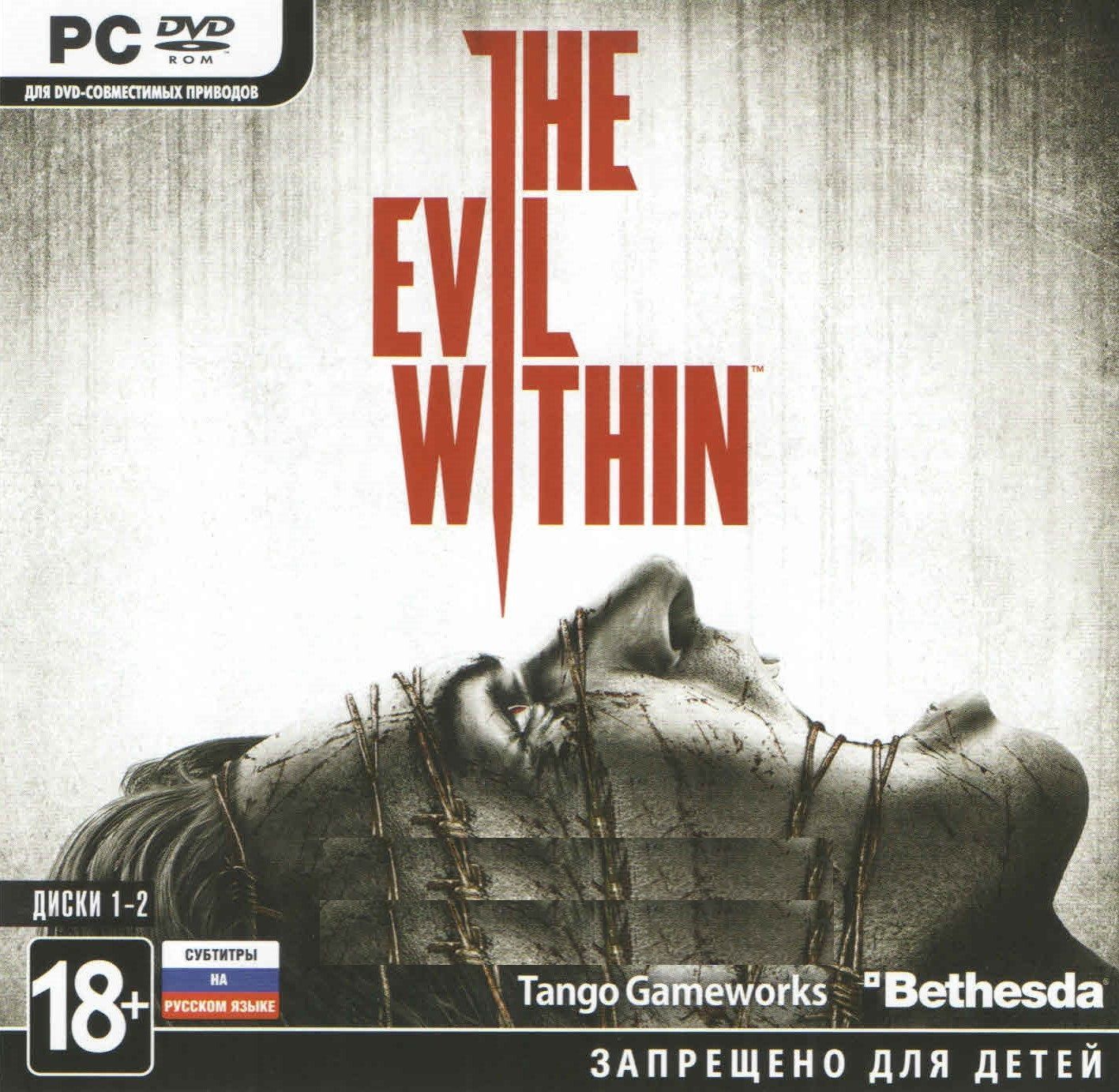 Игра Игра The Evil Within (PC, Steam) Jewel-box (PC, Русские субтитры)  купить по низкой цене с доставкой в интернет-магазине OZON (842271467)