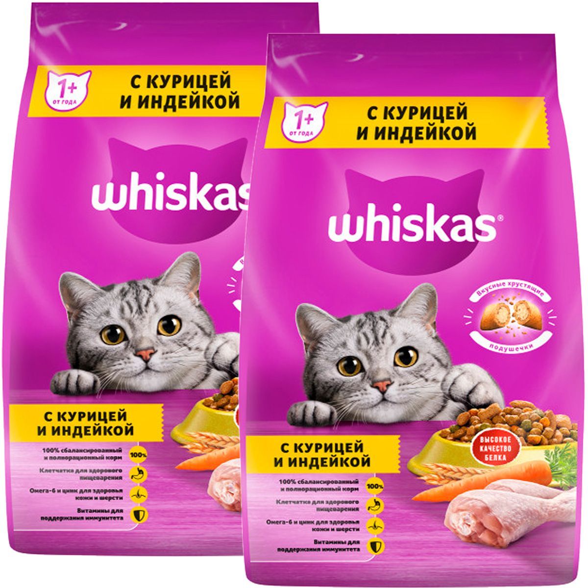 Купить Сухой Корм Вискас 13.8 Кг
