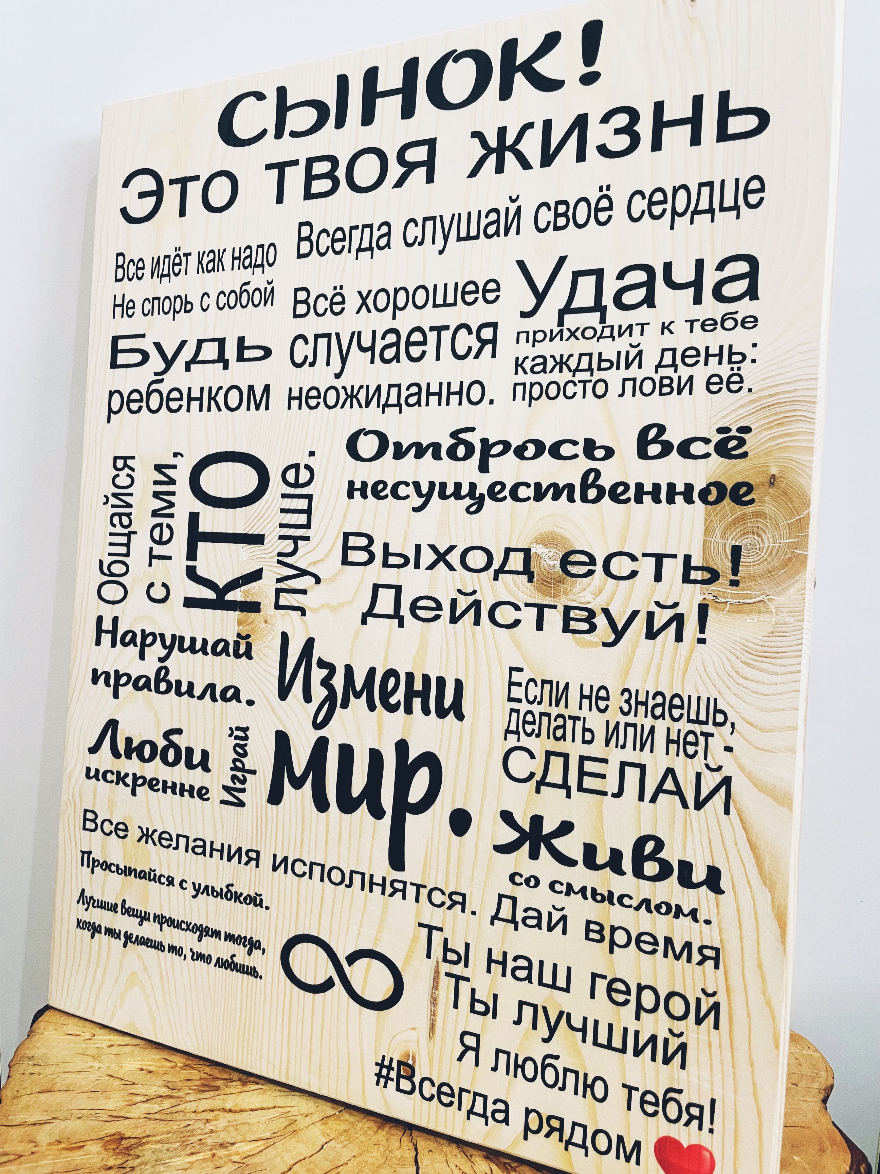 Сына я тебя люблю