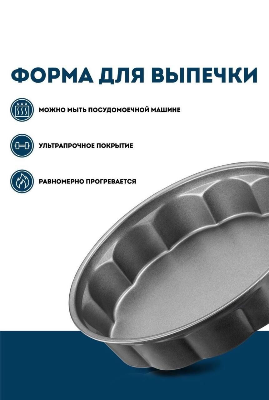 Форма для кексов 12 ячеек. Формы easy. Scg37 форма силиконовая изи-шок шоколадная плитка. Форма для кекса черная. Scg37 форма силиконовая изи-шок шоколадная плитка.