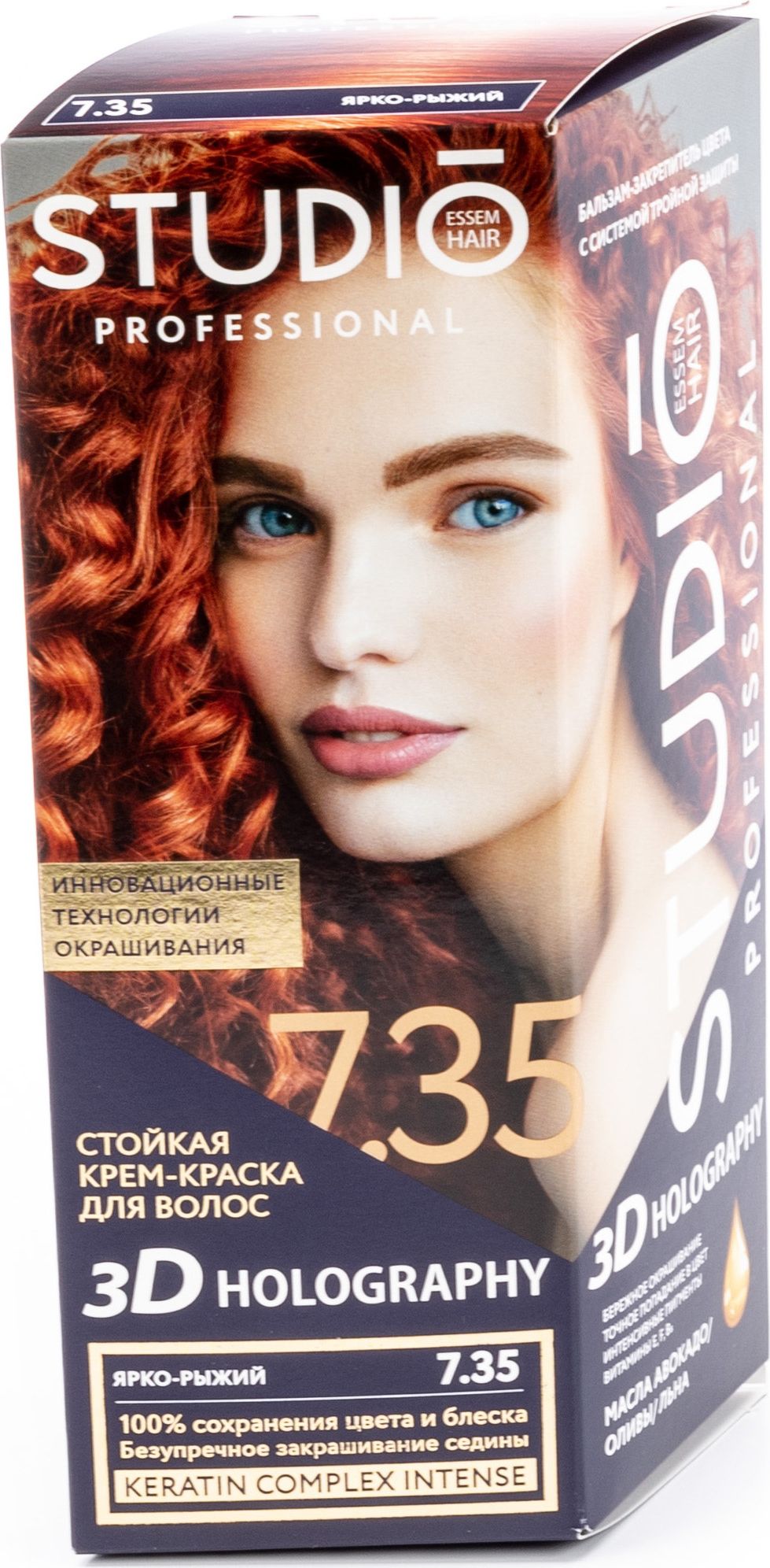 Краска для волос studio 3d holography. Краска студио 3.45