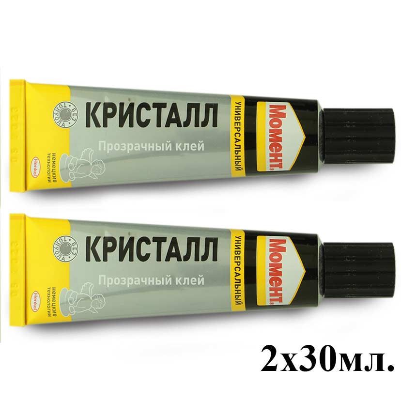 Купить Клей Момент Кристалл Прозрачный В Екатеринбурге